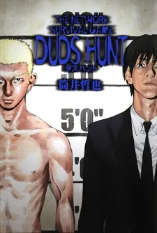 Duds Hunt cover