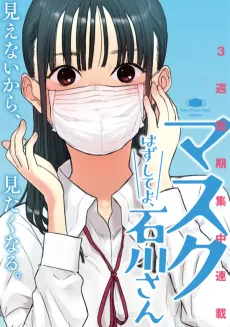 Mask Hazushite yo, Ishikawa-san cover