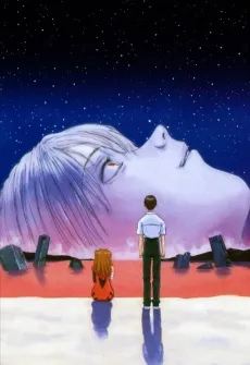 Neon Genesis Evangelion: The End of Evangelion cover