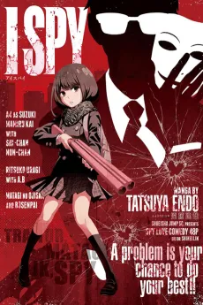I SPY cover