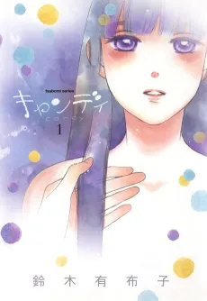 Candy cover