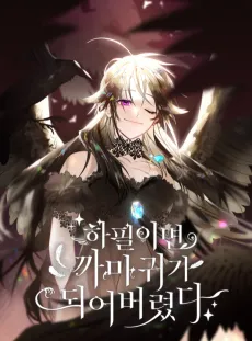 The Crow's Prince cover