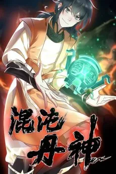 The Strongest God Of Ellxir cover