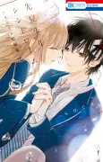 Senken Shounen Syndrome: Sora Tanpenshuu cover