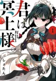 Kimi wa Meido-sama. cover