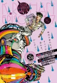 Thus Spoke Rohan Kishibe Episode #07: A Rainy Monday cover
