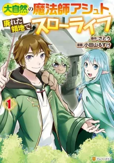 Nature Mage Ashto’s Slow Life in an Abandoned Forest cover