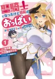 Seikishi ni Natta kedo Danchou no Oppai ga Sugosugite Kokoro ga Kiyomerarenai cover