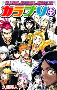 Color Bleach+: The Bleach Official Bootleg cover