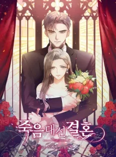 Before Death Do Us Part cover