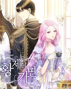 The Emperor's Mask cover