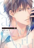 Change World cover