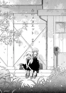 Haru no Minuet cover