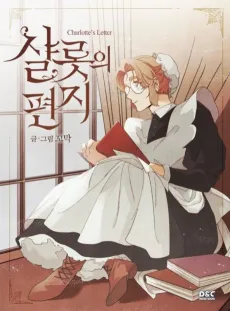 Charlotte's Letter cover