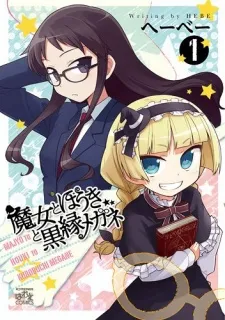Majo to Houki to Kurobuchi Megane cover