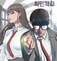 Psychic Studies cover