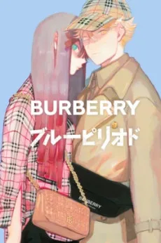 Burberry Blue Period cover