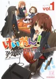 K-On! Anthology Comic cover