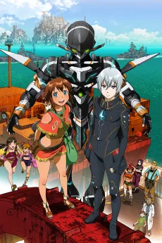 Gargantia on the Verdurous Planet cover