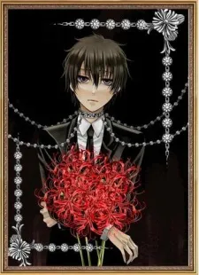Bloody Junkie cover