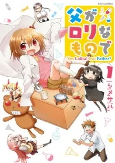 Chichi ga Loli na Mono de cover