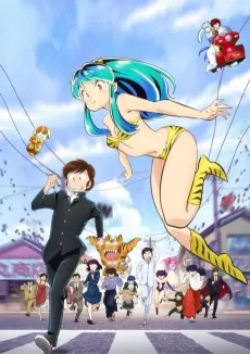 Urusei Yatsura (2022) Seasons 1 & 2 cover