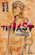 THE LAST: NARUTO THE MOVIE cover