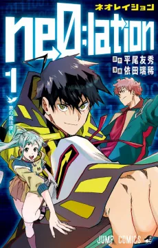 ne0;lation cover