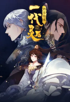 The Spirit Queen cover
