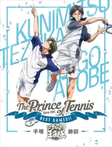 Tennis no Ouji-sama: BEST GAMES!! cover