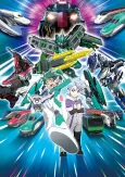 Shinkansen Henkei Robo Shinkalion Z cover