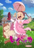 Rebecca cover