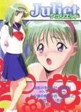 Juliet cover