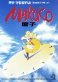 MAROKO cover