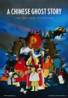 A Chinese Ghost Story: The Tsui Hark Animation cover