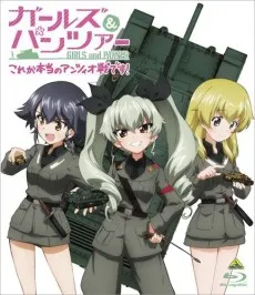 Fushou Akiyama Yukari no Sensha Kouza: Italy Sensha-hen cover