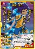Inazuma Eleven GO: TCG CM NG-shuu cover