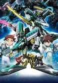 Shinkansen Henkei Robo Shinkalion: Mirai kara Kita Shinsoku no ALFA-X cover
