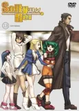 Solty Rei: Surechigau Kimochi de, Omoi Au Kokoro de. cover