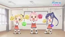 Anima Yell! Ouen Douga cover