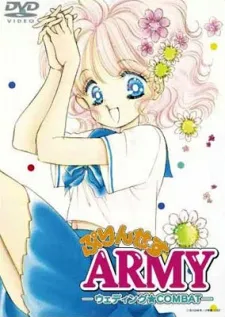 Princess Army: Wedding Combat cover