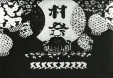 Mura Matsuri cover