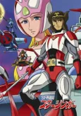 Spaceketeers cover