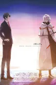 KADO: Beyond Information cover