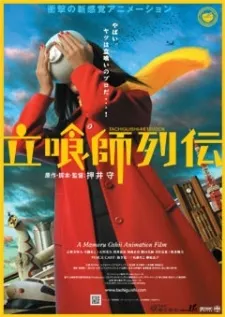 Tachigui: The Amazing Lives of the Fast Food Grifters cover