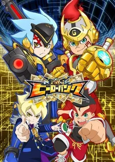 Hero Bank cover