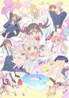 ONIMAI: I'm Now Your Sister! cover