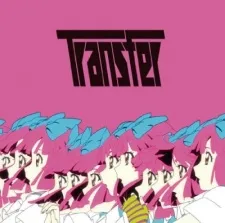 Transfer cover