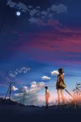 5 Centimeters per Second cover