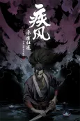Kin of the Stained Blade cover